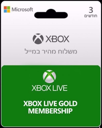 תמונה של מנוי לאונליין Xbox Live Gold לשלושה חודשים