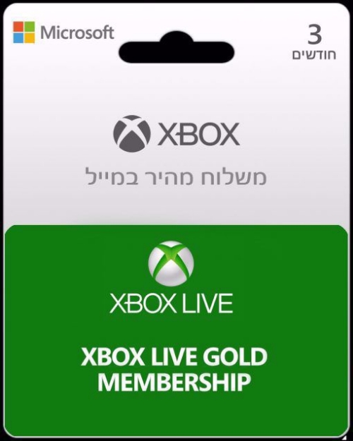 תמונה של מנוי לאונליין Xbox Live Gold לשלושה חודשים