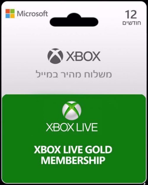 תמונה של Xbox Live Gold – מנוי 12 חודשים