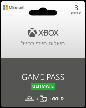 תמונה של  Microsoft Xbox Game Pass Ultimate (קוד דיגיטלי) - מנוי ל 3 חודשים– 3 Months