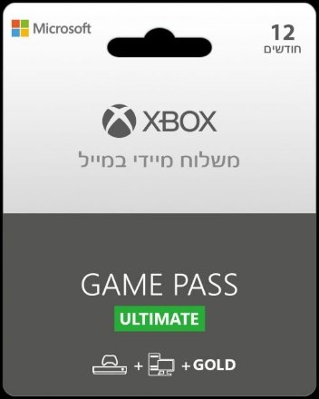 תמונה של  Microsoft Xbox Game Pass Ultimate (קוד דיגיטלי) - מנוי ל 12 חודשים +חודש מתנה